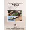 شخصیت شناسی و رفتارشناسی در حیوانات