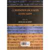 راهنمای زبان های ایرانی - جلد اول: زبان های ایرانی باستان و ایرانی میانه