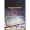 کتاب درسی دانشگاهی: فناوری اطلاعات و ارزشیابی