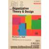 تئوری و طراحی سازمان (جلد دوم)