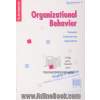 رفتار سازمانی  مفاهیم، نظریه ها و کاربردها- جلد سوم: سازمان