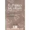 از سیاست تا فرهنگ: سیاست های فرهنگی دولت در ایران (1320-1304)