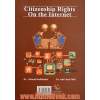 حقوق شهروندی در اینترنت