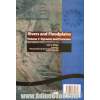 رودخانه ها و دشتهای سیلابی - جلد اول: دینامیک و فرایندها