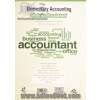 حسابداری عمومی مقدماتی: درجه (4) براساس استاندارد مهارت حسابداری مالی کد استاندارد 10/96/2/1-1، حسابداری مالی مقدماتی کد 10/15/2/3-1 ...