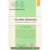بانکداری اسلامی: رویکردی اقتصادی و فقهی