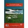 اصول طراحی و ساخت جایگاه های پرورش دام (گوسفند و بز، گاو شیری، گوساله پروار، شتر، اسب)
