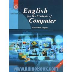 English for the students of computer