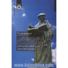 فلسفه رنسانس