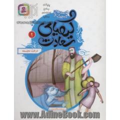 درخت مجسمه