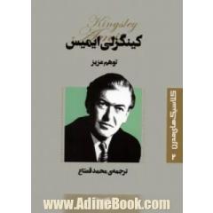 توهم عزیز