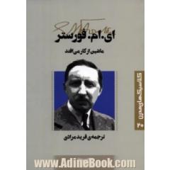 ماشین از کار می افتد