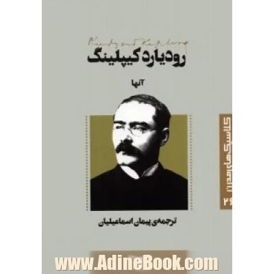 آنها