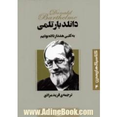 به کلبی هشدار داده بودیم