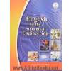 English for the students of engineering