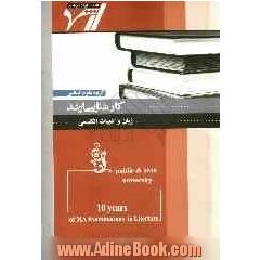 10 Year of MA Entrance Examination in Literature