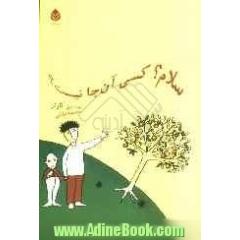 سلام  کسی آن جا نیست 