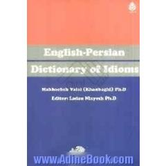 فرهنگ اصطلاحات انگلیسی - فارسی
