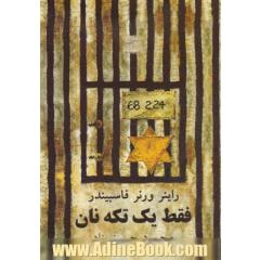 فقط یک تکه نان (نمایشنامه)