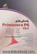 راهنمای جامع برنامه ریزی و کنترل پروژه با Primavera P6 V8.3