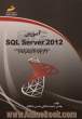 آموزش SQL Server 2012 (از پایه تا پیشرفته)