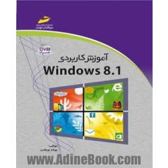 آموزش کاربردی Windows 8.1