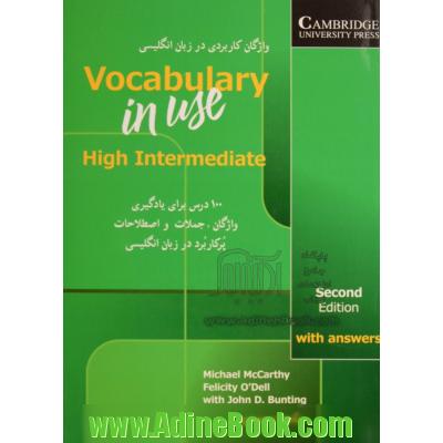 واژگان کاربردی در زبان انگلیسی = Vocabulary in use: high intermediate