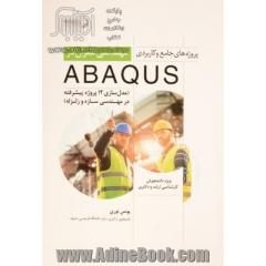 پروژه های جامع و کاربردی مهندسی عمران در ABAQUS: مدلسازی 12 پروژه پیشرفته در مهندسی سازه در زلزله
