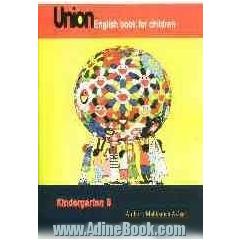 Union (English book for children) kindergarten 5