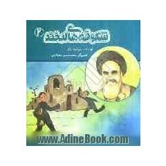 شکوفه های لبخند
