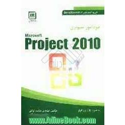 Microsoft project 2010