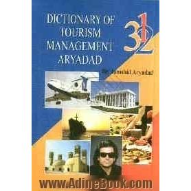 Dictionary of tourism management (English - persian)