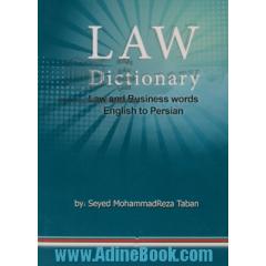 فرهنگ لغت حقوق تجارت: دربردارنده واژگان حقوقی - بازرگانی: انگلیسی به فارسی = Law and business dictionary: English to persian