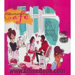 کافه های مشهور دنیا (کتاب رنگ آمیزی بزرگ سال): داستان من، زندگی من، کافه من