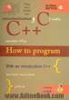 چگونه با C و ++C برنامه بنویسیم
