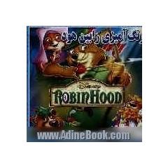 رنگ آمیزی رابین هود
