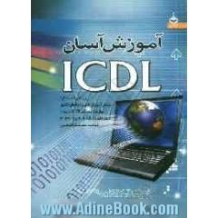 آموزش آسان ICDL درجه 2: بر اساس استاندارد سازمان آموزش فنی و حرفه ای ...