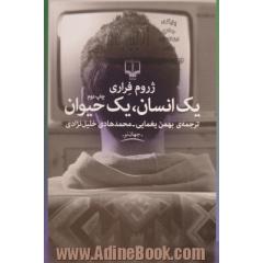 یک انسان، یک حیوان