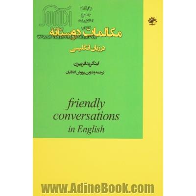 مکالمات دوستانه در انگلیسی