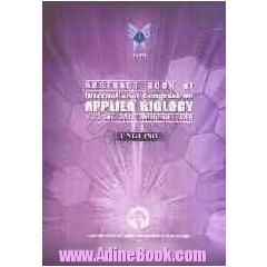 Abstract book of international congress on applied biology 1 - 2 sep. 2011, Mashhad Iran