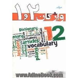 Vocabulary 1 & 2