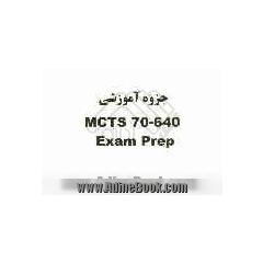 جزوه آموزشی MCTS 70-640: exam prep
