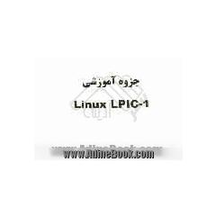 جزوه آموزشی Linux LPIC-1