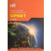 آموزش تخصصی شبیه سازی شبکه های کامپیوتری و مخابراتی با OPNET