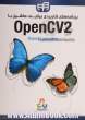 برنامه های کاربردی بینایی ماشین با OpenCV2: بیش از 50 دستور کار برای تسلط بر توابع کتابخانه OpenC2 برای بینایی ماشین بی درنگ