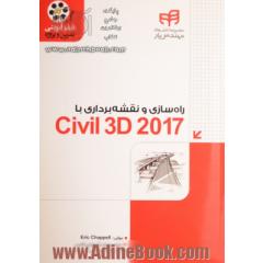 راه سازی و نقشه برداری با Civil 3D 2017
