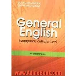 General English (computer, culture, law)