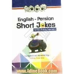English - Persian short jokes: for vocabulary expansion