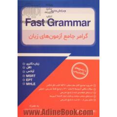 Fast grammar: گرامر جامع آزمون های زبان