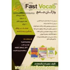 FastVocab (EPT) واژگان جامع شامل: لغات کتاب های 504، اسنشل تافل و 1100 واژه مبتنی بر روش یادگیری پایدار لاینتر ...